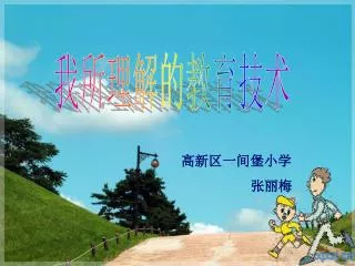 slide1
