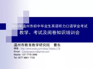 slide1