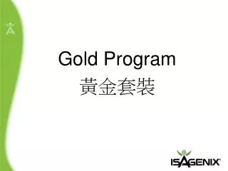 Gold Program ????