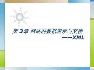 3 xml