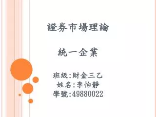 49880022