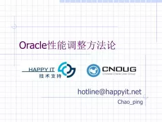 oracle