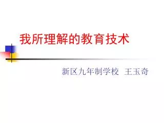 slide1
