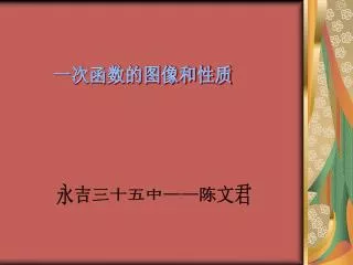 slide1