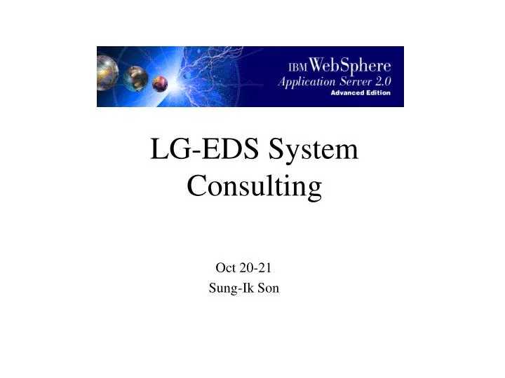 lg eds system consulting