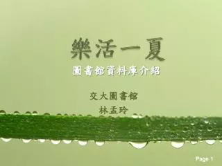 slide1