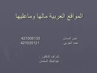 slide1