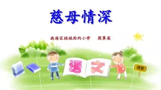 slide1