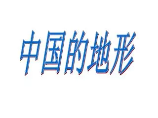 slide1