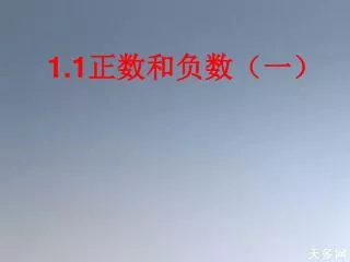 slide1