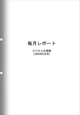 2008 9