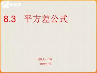 slide1