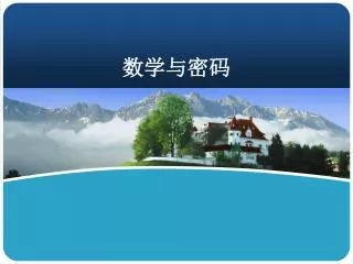 slide1