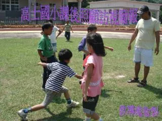 slide1