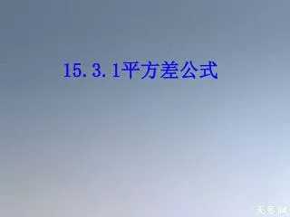 slide1