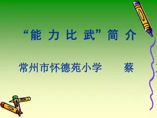 slide1
