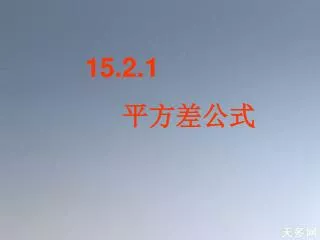 slide1