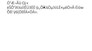 q a s 3 l w 6