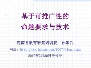 slide1