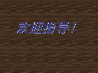 slide1