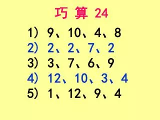 slide1