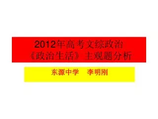 slide1