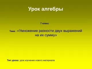 slide1