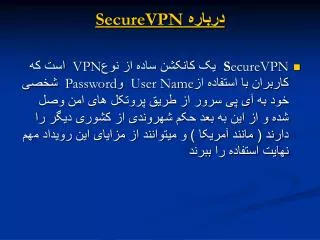 securevpn