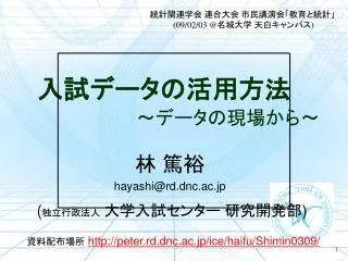 slide1