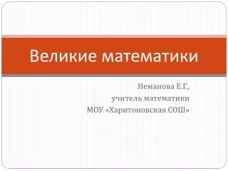 slide1