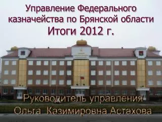 20 12