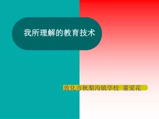 slide1