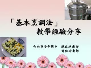 slide1