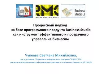 business studio