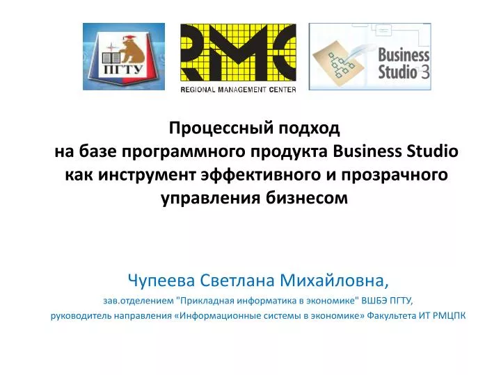 business studio