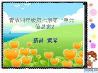 slide1