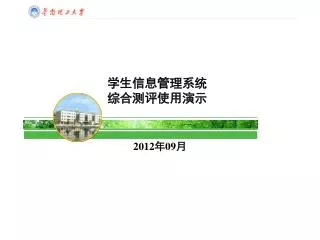 slide1