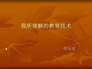 slide1