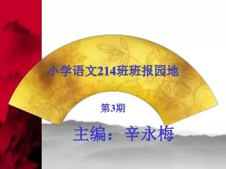 slide1