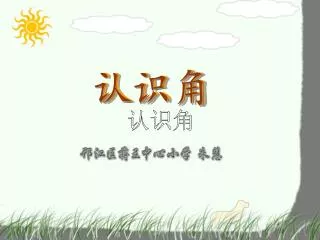 slide1