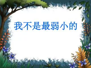 slide1