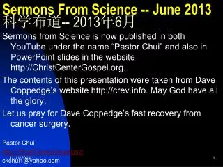 Sermons From Science -- June 2013 ???? -- 2013 ? 6 ?
