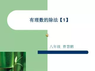 slide1