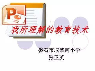 slide1