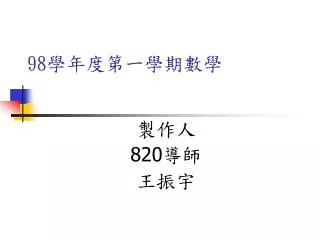 slide1
