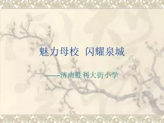 slide1