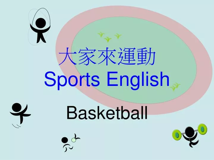 sports english