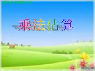 slide1