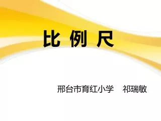 slide1