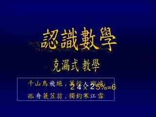 slide1